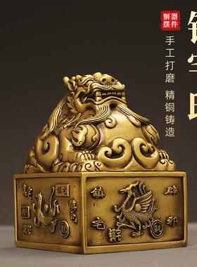 工厂直发全铜印章神兽祥瑞装饰摆件客厅玄关书房桌面办公室装饰品
