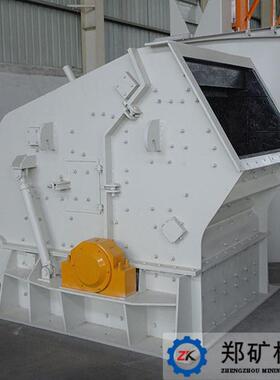 pf-1007反击式破碎机石灰块粗破郑矿机器破碎设备参数