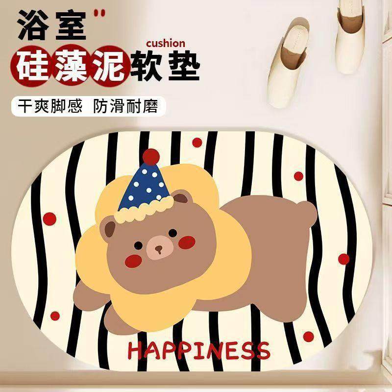 浴室地垫硅藻泥卫生间门口吸水防滑脚垫厕所卫浴速干地毯卫浴淋浴,淘宝优惠券,粉丝福利购,淘宝优惠卷