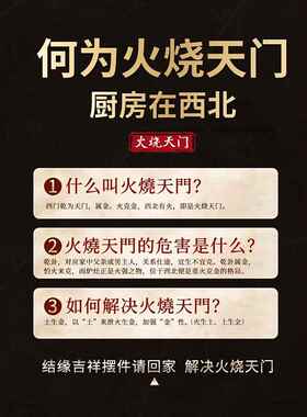 西北天然黄水球七晶星阵摆件葫芦原玉石厨房解化客厅财富黑VTE曜