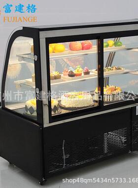 连锁蛋糕店冷藏保鲜展示柜弧形熟食西点水果寿司玻璃展柜前后开门
