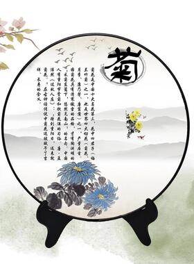 新中式摆件梅兰竹菊装饰画 画家用卧室圆形古风房间高级黑边相框