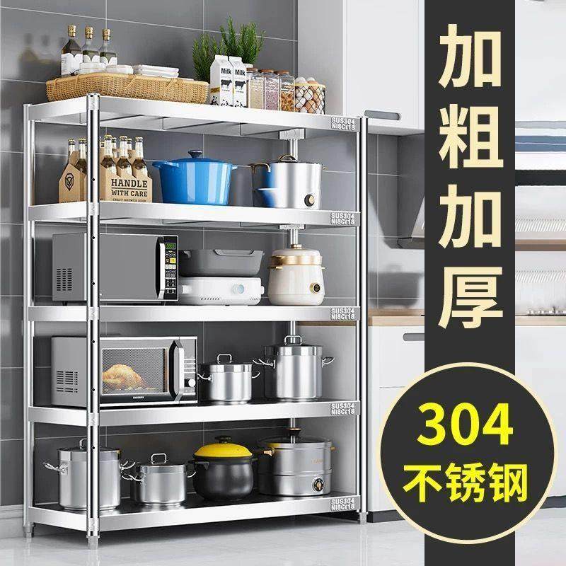 304不锈钢货架家用杂物收纳储物架子仓库地下室阳台展示架置物架5,淘宝优惠券,粉丝福利购,淘宝优惠卷