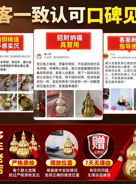 避火龙葫瓶子厨房西北角壁火纯龙土陶黄BHLGZ碎石水铜芦鸱吻厨房