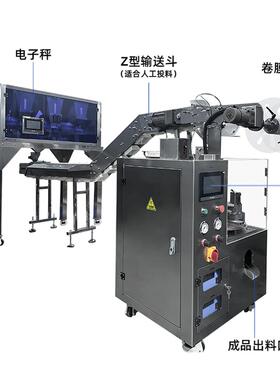 内外袋三角包带标带线花茶绿茶红茶养生袋泡茶叶包装机全自动