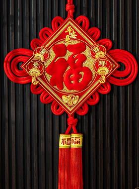 中国结福字挂件客厅大号2026新款玄关门对门高档吉祥结入户门挂饰