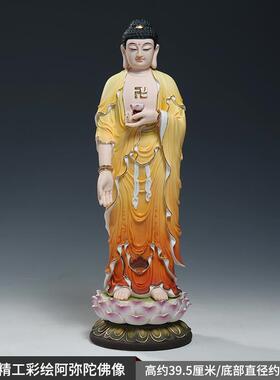高档伟美瓷1寸立山莲花阿陀佛佛像如2来陶佛佛像高档拜佛高档家居