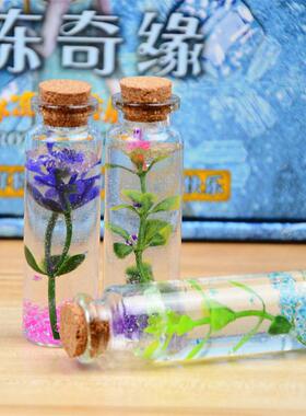 创儿意24个装DIY冰冻魔手工童景观幼园法礼品儿AL548684礼品速冻