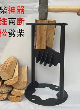 独立站新品柴火分火器劈柴摆件65号锰钢刀头劈柴摆件装饰