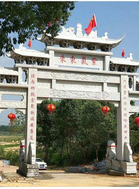 花岗岩石牌坊牌楼村庄三门五楼石门楼寺庙景区入口石牌坊