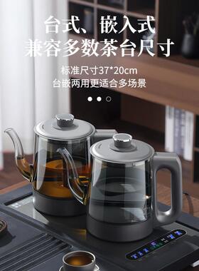 朴凌新款全自动双上水电热烧水壶烟灰玻璃煮泡茶壶一体嵌入式茶台