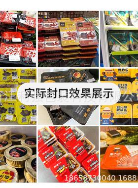 外卖盒封口机锁鲜盒封盒机熟食封口设备杯子封杯机热合机现货