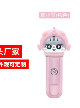 眼沐不瞳雾化仪眼部喷雾润眼仪青少年卡通款式润眼仪干眼补水仪