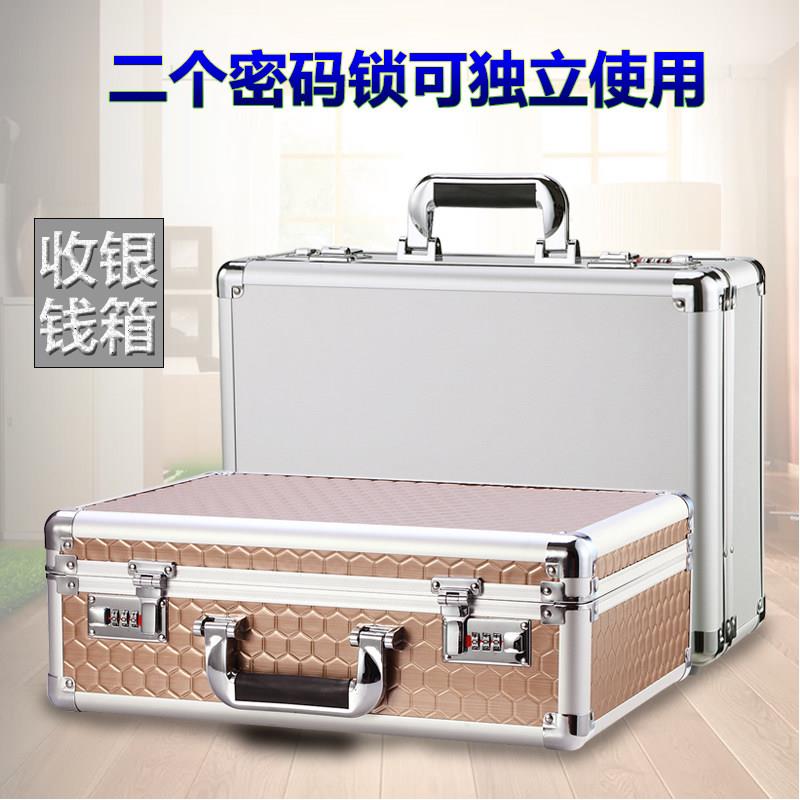 Aluminum alloy box safe deposit box home office safe small password box mobile portable safe with lock