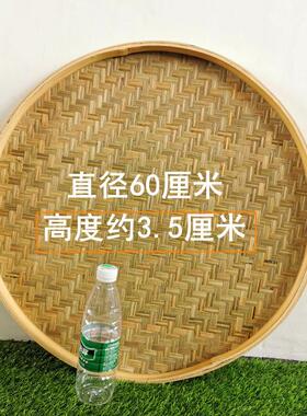 簸箕竹编晾晒筐家用大号茶叶竹筛子竹制品装饰品竹匾绘画编织