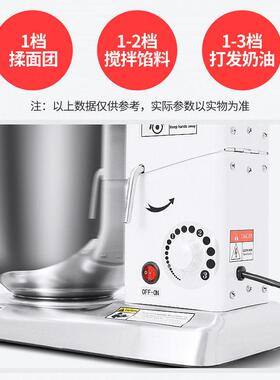 商用家盖用多能鲜奶油机7功MAGA-102L升师奶搅拌机打蛋机和面机贡