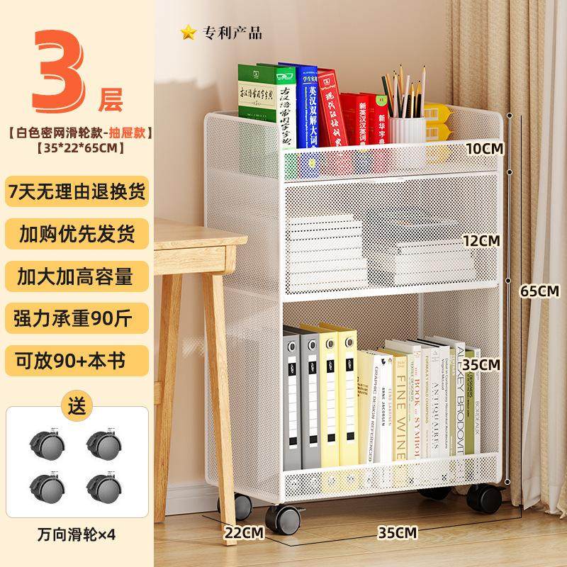 桌下文件收纳架落地多层移动推车文件柜分层置物架办公室工位神器,淘宝优惠券,粉丝福利购,淘宝优惠卷