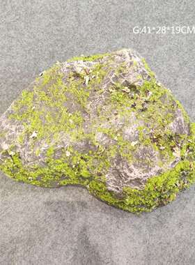 景石头青苔山石PU泡沫黄山MLST6679石酒店头园观假林工程仿真苔藓