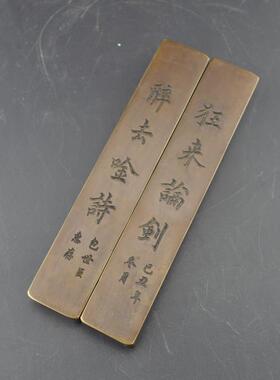 古玩收藏铜器仿古办公用品文房四宝用具礼品手工实心纯铜镇尺镇纸
