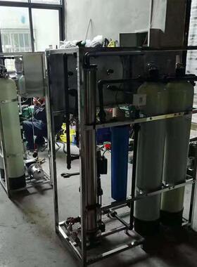贵州农村饮用水设备工业0.25t/h净水处理反渗透设备单级双级纯净