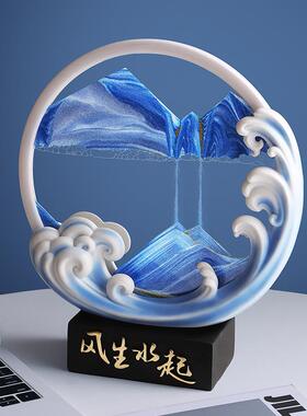 家居创意风生水起流沙画客厅装饰办公室酒柜树脂摆件沙漏工艺礼品