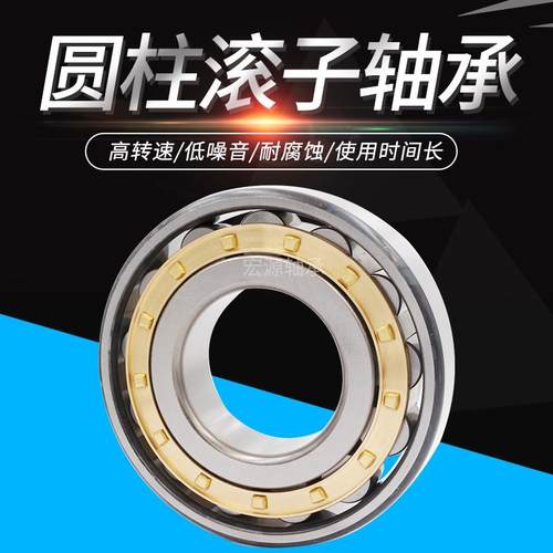 轴承N NU NJ RN NUP NF2214 2215 2216 2217 EM C3 4 P5 6 - 图1