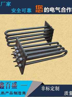 带罩壳导热油防爆电加热管380V不锈钢法兰加热管专业