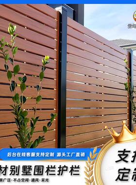 铝艺护栏别墅庭院铁艺栅栏防护栏阳台栏杆铝合金院子围栏围墙