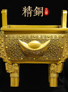 大型黄铜鼎摆件元宝四方鼎全铜制香炉店铺公司办公室招财开业礼品