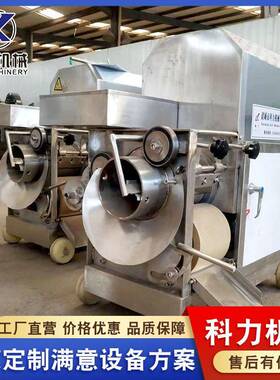 鱼肉肉去采骨机鱼  不锈钢鱼类采肉科力机械去骨设备鱼肉自动分离