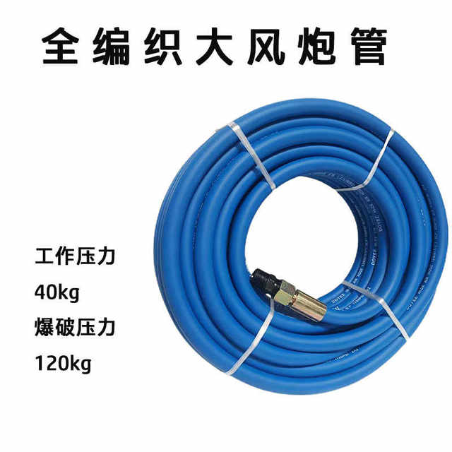 Air pipe wind high pressure cold-proof pneumatic tools air compressor paint spray air pump hose air pipe pvc wear-resistant explosion-proof