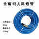 Air pipe wind high pressure cold-proof pneumatic tools air compressor paint spray air pump hose air pipe pvc wear-resistant explosion-proof
