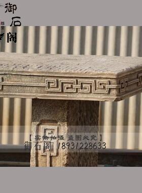 石雕石凳仿古大理石长条凳条桌花岗岩长条石供桌汉白玉盆景台花架