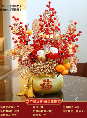 装饰品摆件客厅新居布置装饰摆件