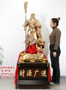 关公摆件落地招财镇宅家用关二爷神像供奉武财神饭店公司开 业礼