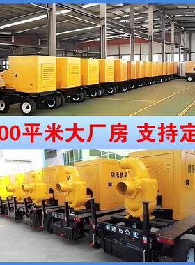 防汛泵车无堵塞柴油机自吸排涝拖车式移动泵车大流量防洪排水泵车