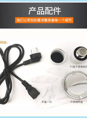 力搏仕万分之一电子天平0.0001实验室精度分析天平万分之一天平
