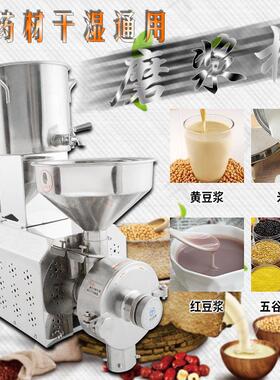 善友干湿两用磨粉磨浆机五谷杂粮谷物磨粉机商用磨米浆机研磨机