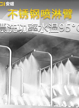 安磁商用大型洗碗机现货厂家整机304不锈钢全新自动清洗线洗碗机