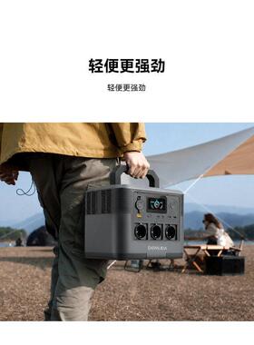 户外储能电源 220v多功能大容量1200w便携式野外家用应急电源