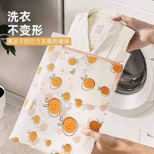 Laundry bag, specially designed for washing machines, to pro - 图0