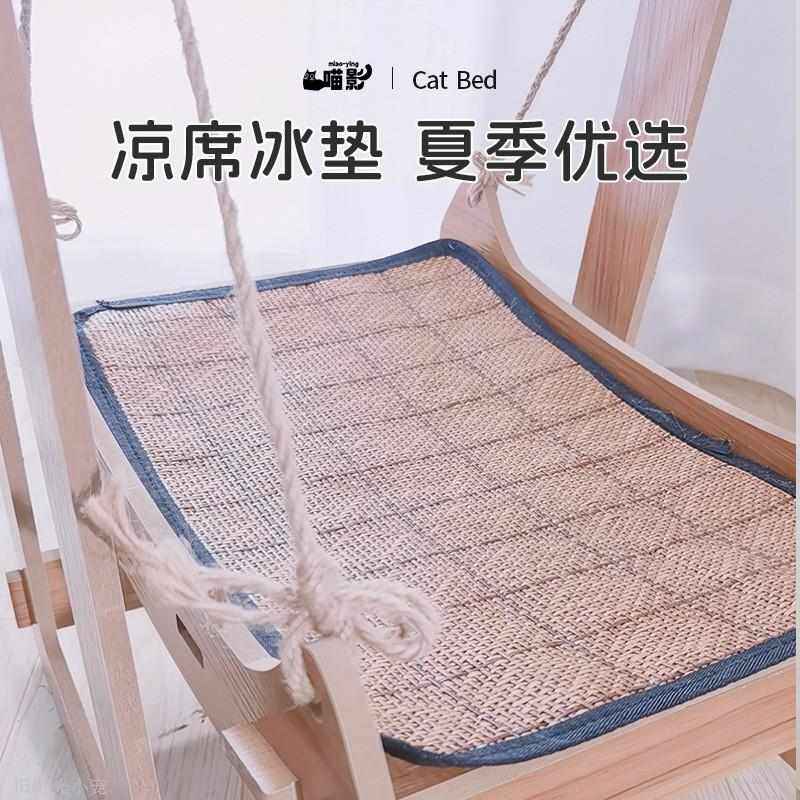 猫咪荡秋千摇床实木猫窝四季通用猫窝猫吊床宠物摇椅宠物吊篮摆件,淘宝优惠券,粉丝福利购,淘宝优惠卷