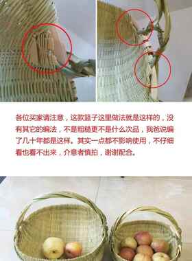 农家纯手工竹编织水果洗菜家用篮手提提菜淘米篮淘米箩筐鸡蛋竹筐