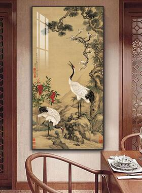 仙鹤图装饰画中式挂画仙鹤画鹤寿图字画玄关画走廊竖款松鹤延年