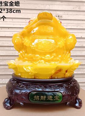 招财金蟾 三足蟾蜍 旺财貔貅 风水 树脂工艺品摆件 开业装饰礼品