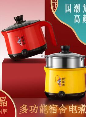 迷你煮蛋蒸器家用小器型宿煎舍炒B18-H鸡蛋早餐神器一体蒸蛋双层