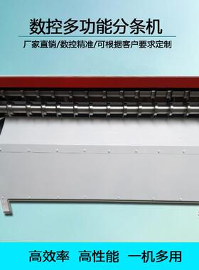 全自动切断机工厂直销pet薄膜分裁机裁切机卷筒纸分切复卷机