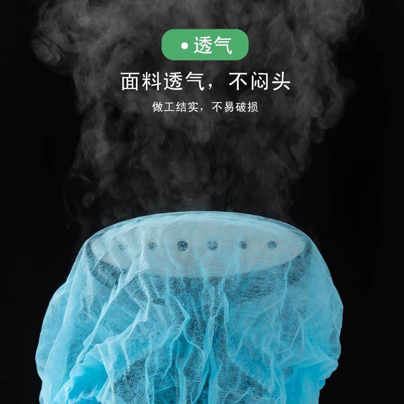 一次性帽子防尘工厂无纺布头套厨师餐饮食品帽无尘车间透气工作帽,淘宝优惠券,粉丝福利购,淘宝优惠卷