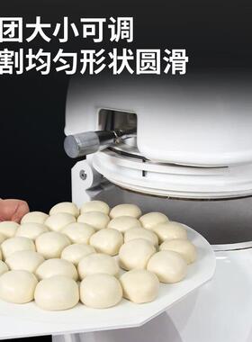 商用多功能半自动分割滚圆机面包蛋糕汉堡面团3024粒分块滚圆机