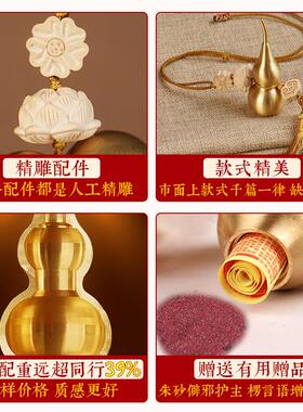 五帝钱门对门铜葫芦挂件真品铜钱串入户门对门卧室门口玄关吉祥结